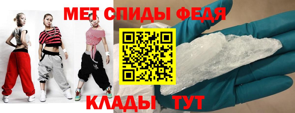 АМФЕТАМИН Розовый Ижевск