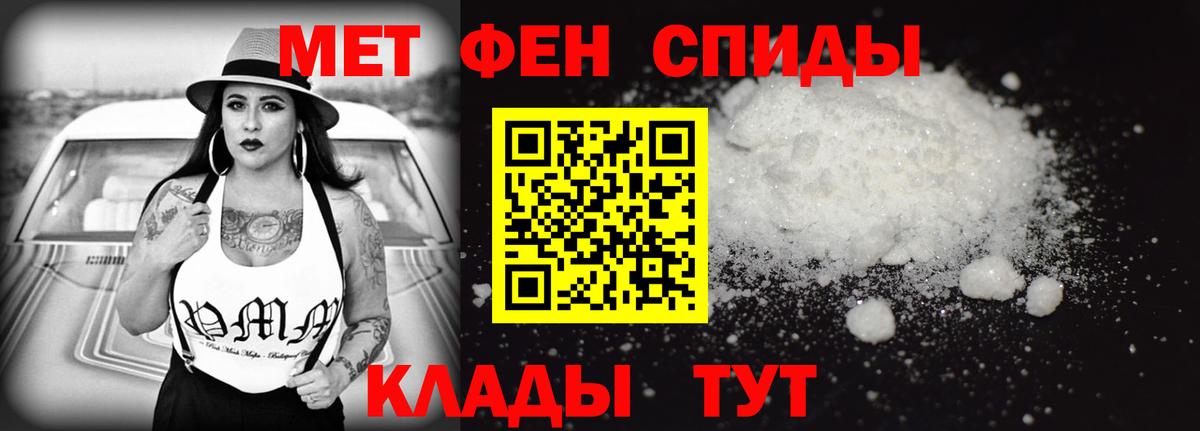 Ижевск  Amphetamine Розовый  Amphetamine  Вход с VPN 