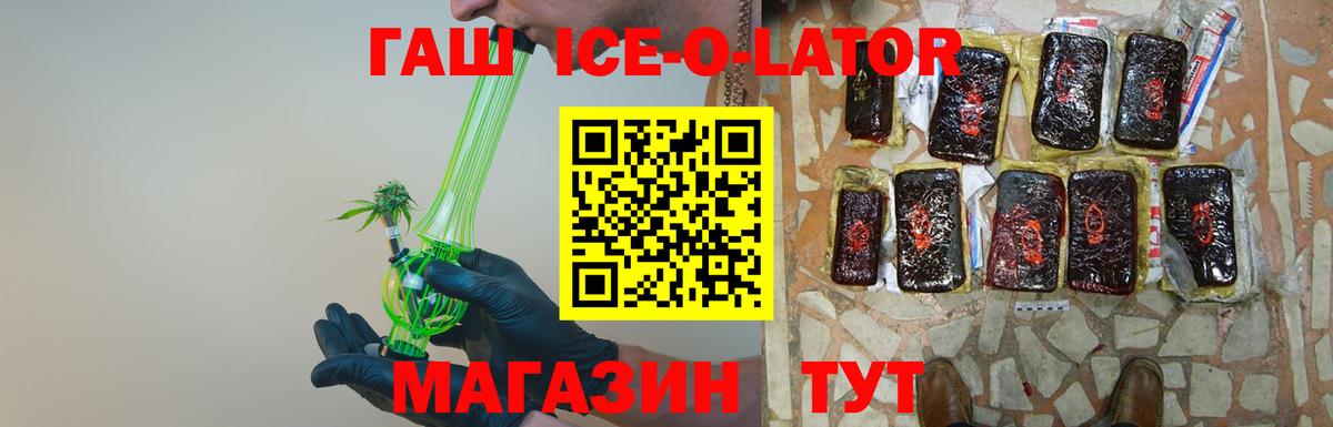 Ижевск  где найти наркотики  Вход с VPN  ГАШ hashish 