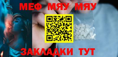 кристаллы Краснодар