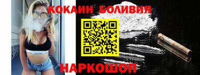 mix Холмск