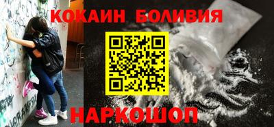 дживик Краснокаменск