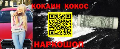 кристаллы Краснодар