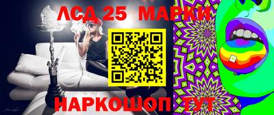 кристаллы Краснодар