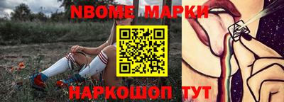 альфа пвп Коммунар