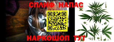 кристаллы Краснодар