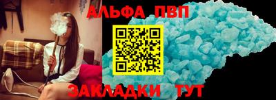 дживик Краснокаменск