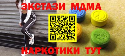 дживик Краснокаменск