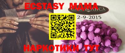 дживик Краснокаменск