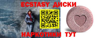 альфа пвп Коммунар