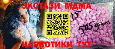 эйфоретик Конаково