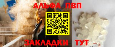 кристаллы Краснодар