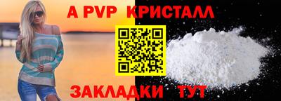 эйфоретик Конаково