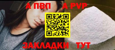 эйфоретик Конаково