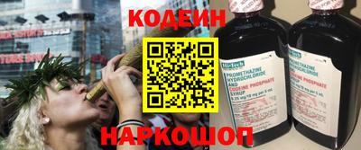 альфа пвп Коммунар