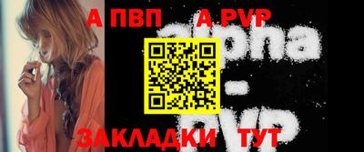 дживик Краснокаменск