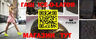 ALPHA-PVP Краснознаменск