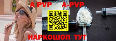 кокаин перу Комсомольск-на-Амуре