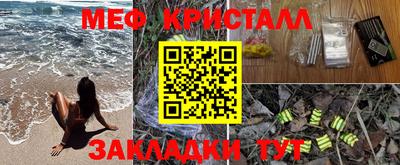 кокаин перу Комсомольск-на-Амуре