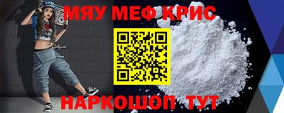 эйфоретик Конаково