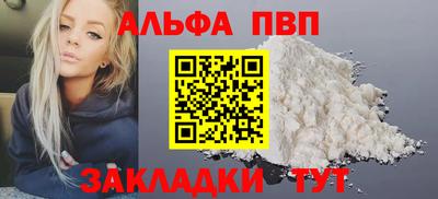 дживик Краснокаменск