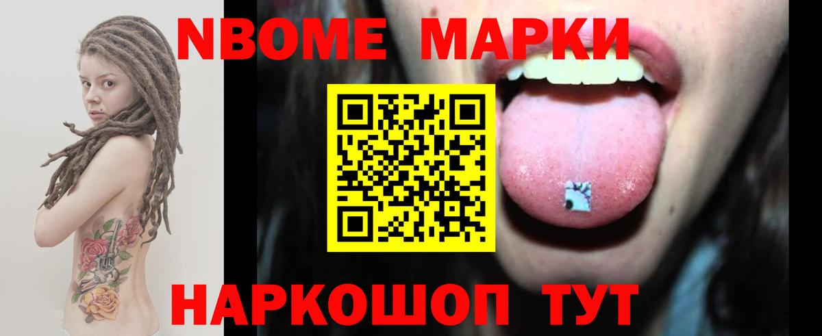 Ижевск  ЛСД экстази ecstasy  LSD-25 экстази  Вход с VPN 