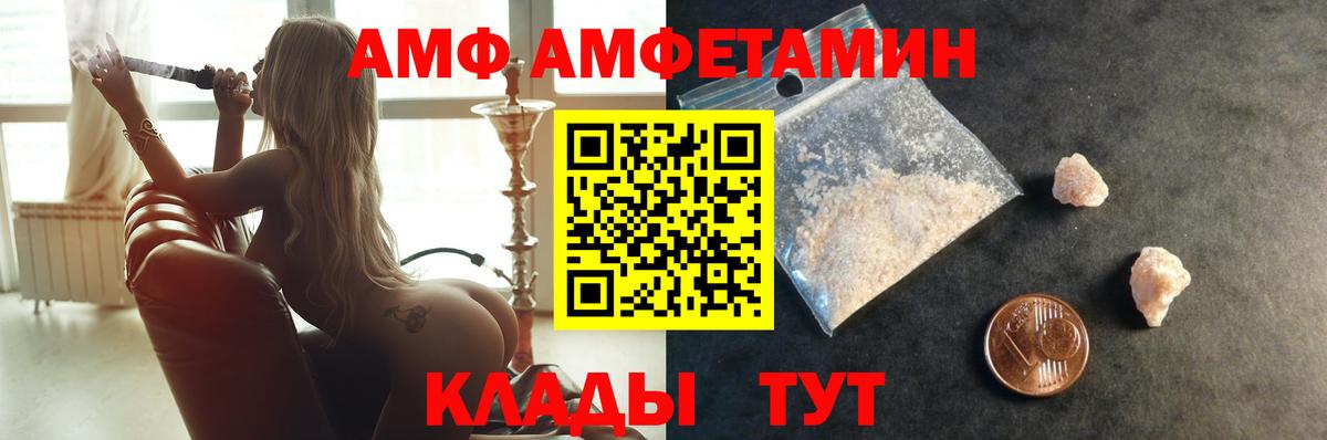 Ижевск  Первитин Methamphetamine  Первитин Methamphetamine  Вход с VPN 