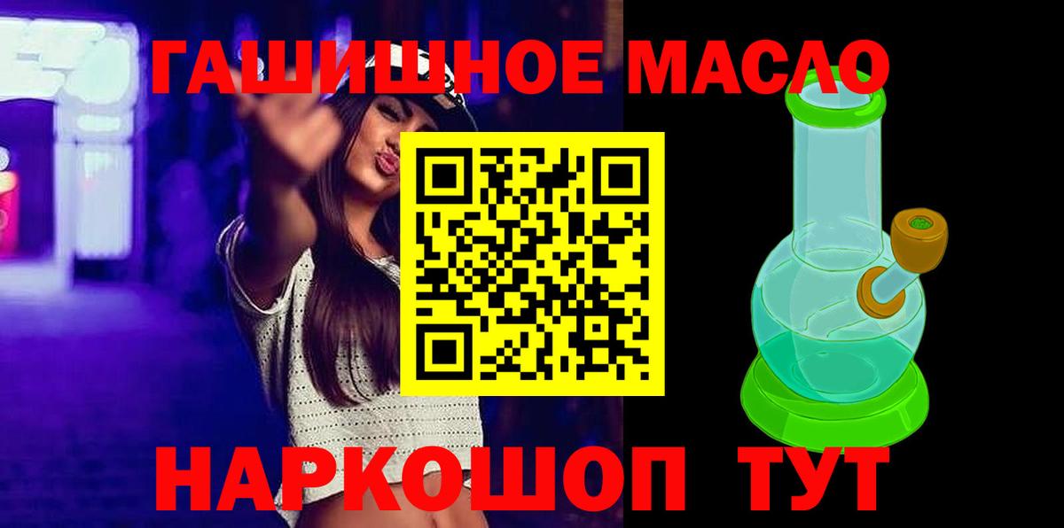 Дистиллят ТГК вейп Ижевск