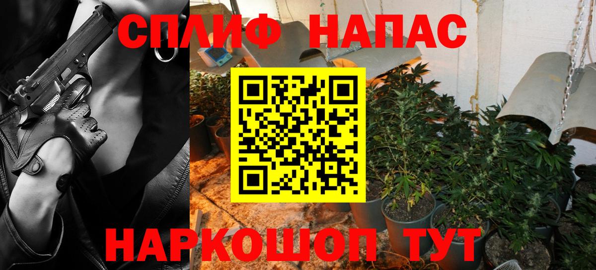 Ижевск  Бошки Шишки Amnesia  Марихуана планчик  Шишки марихуана LSD WEED  Вход с VPN 